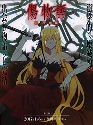 Kizumonogatari Part III: Lãnh Huyết