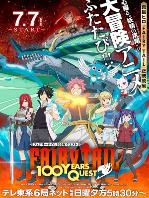 Fairy Tail: Nhiệm Vụ 100 Năm