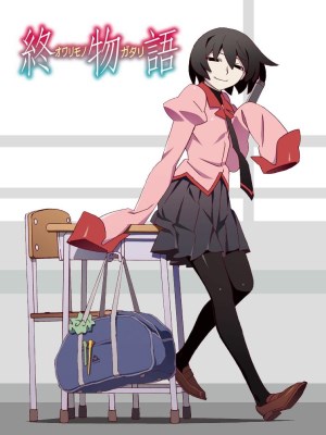 Owarimonogatari (Mùa 1)