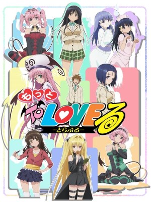 Xem phim To LOVE-Ru (Mùa 2) online