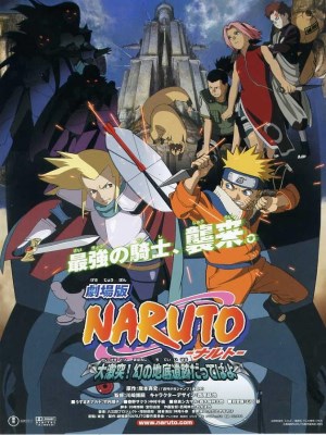 Xem phim Naruto the Movie 2: Huyền Thoại Viên Đá Gelel online