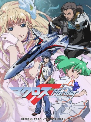 Xem phim Macross Frontier online