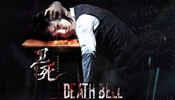 Death Bell