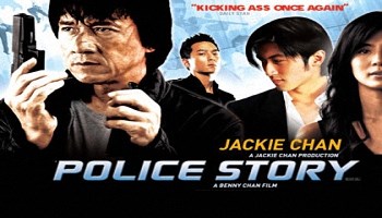 Police Story